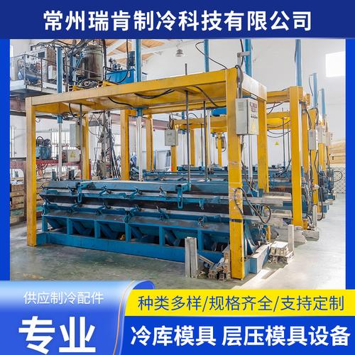 為你找到模具相關產品